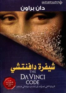 أفضل كتب ينصح بقرائتها .. كتب مفيدة وممتعة