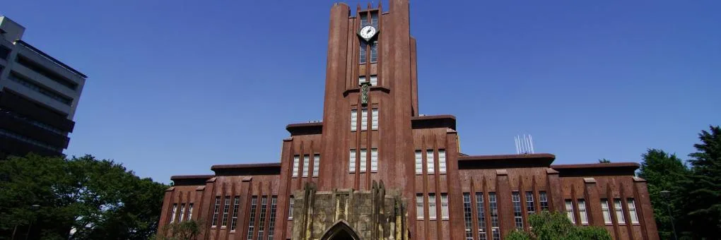 أفضل الجامعات في آسيا