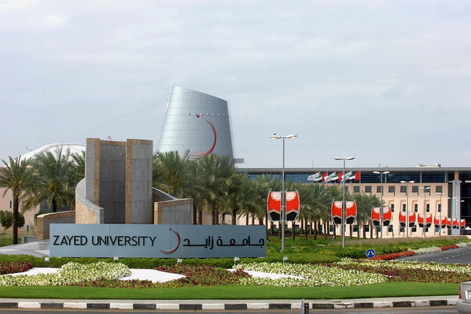 تعرف على أفضل جامعات في الإمارات للطلاب الدوليين