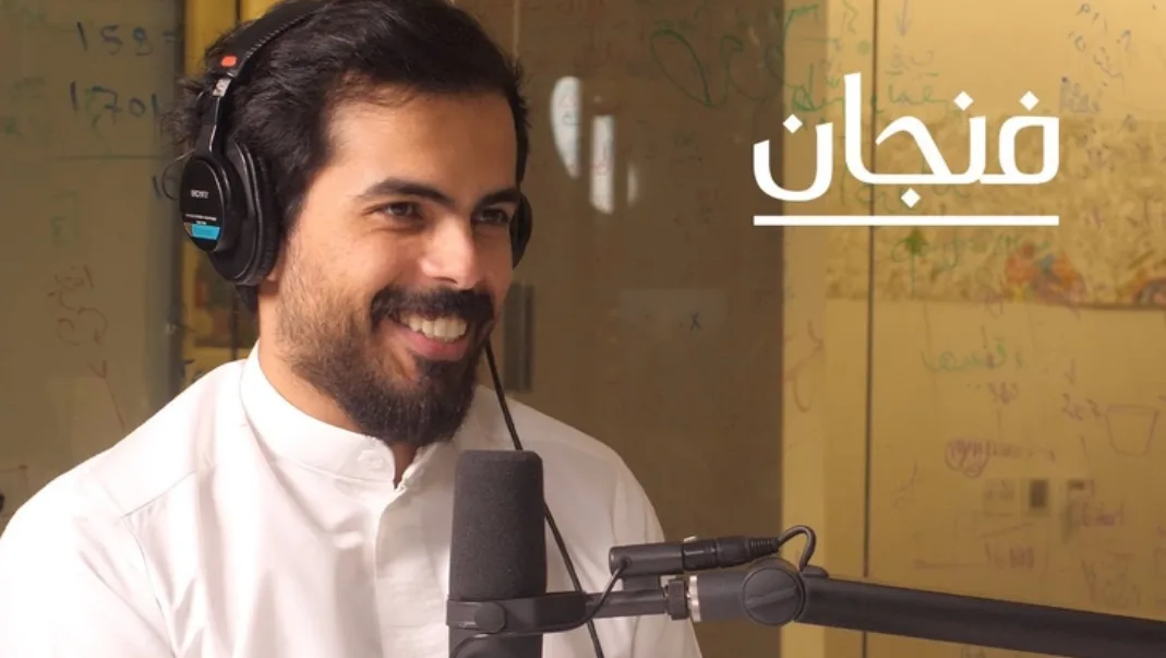 أفضل بودكاست عربي احترافي لتطوير الذات و التحفيز