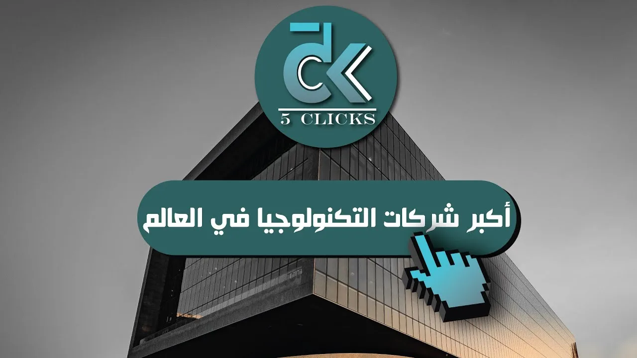 ما الذي يجعل العمل ناجحًا: 5 عوامل رئيسية